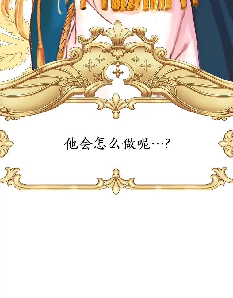 60.黯然神伤 第62页