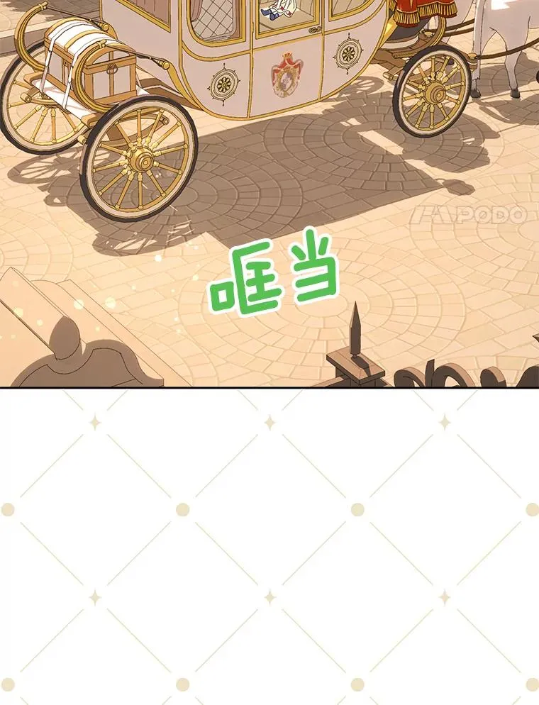 60.黯然神伤 第84页
