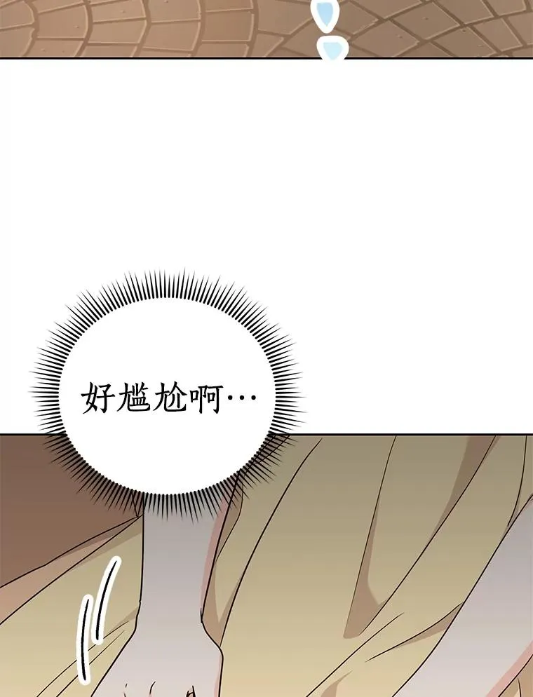 60.黯然神伤 第91页