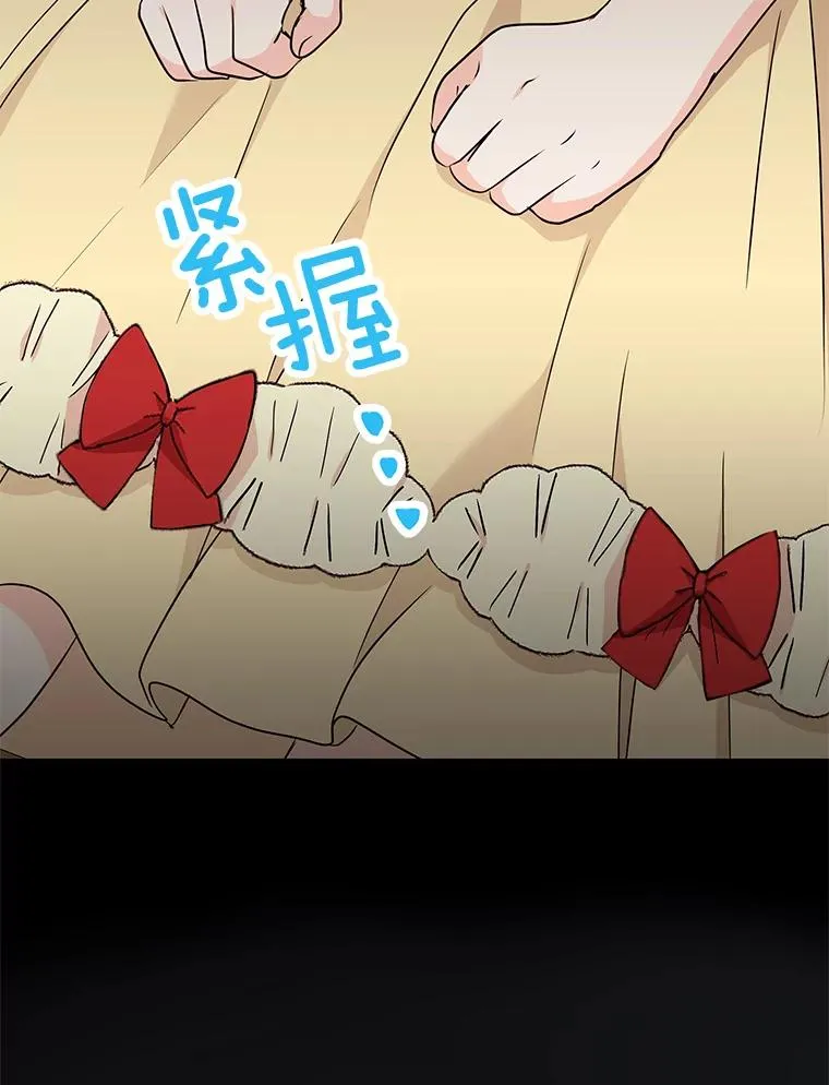 60.黯然神伤 第92页