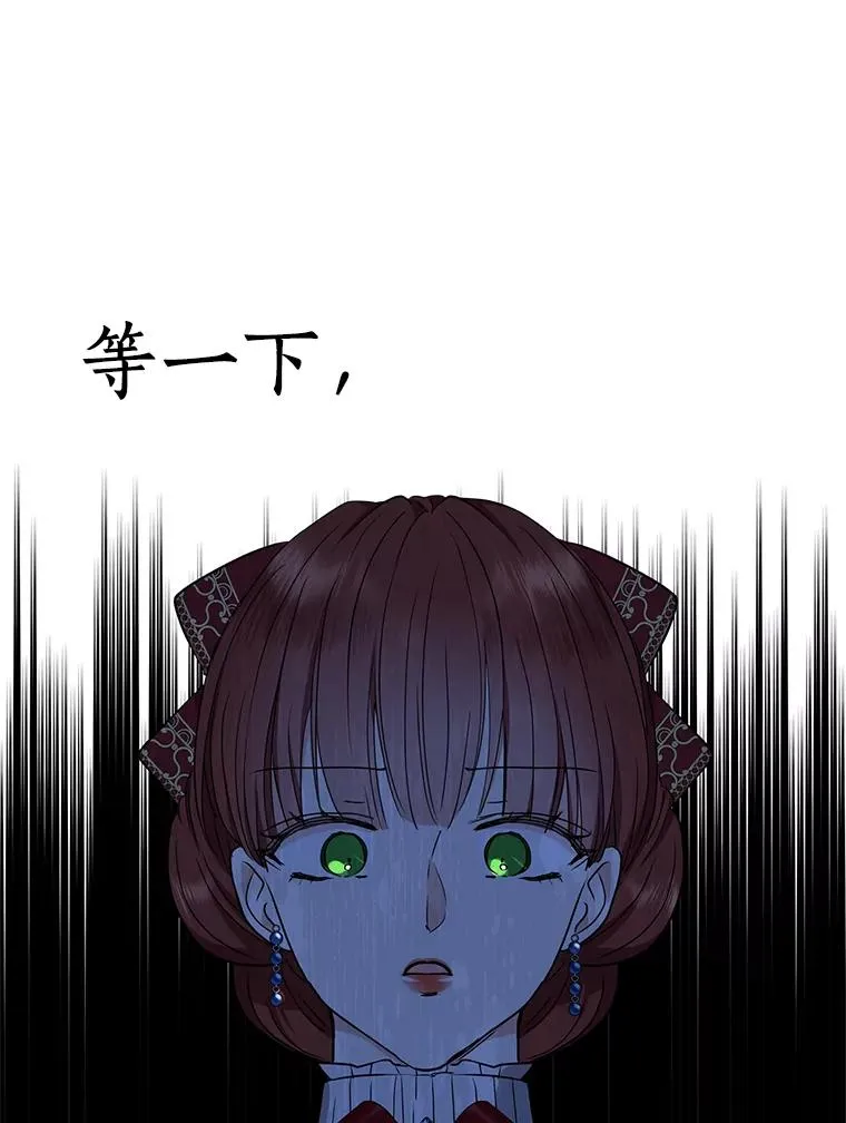 60.黯然神伤 第111页