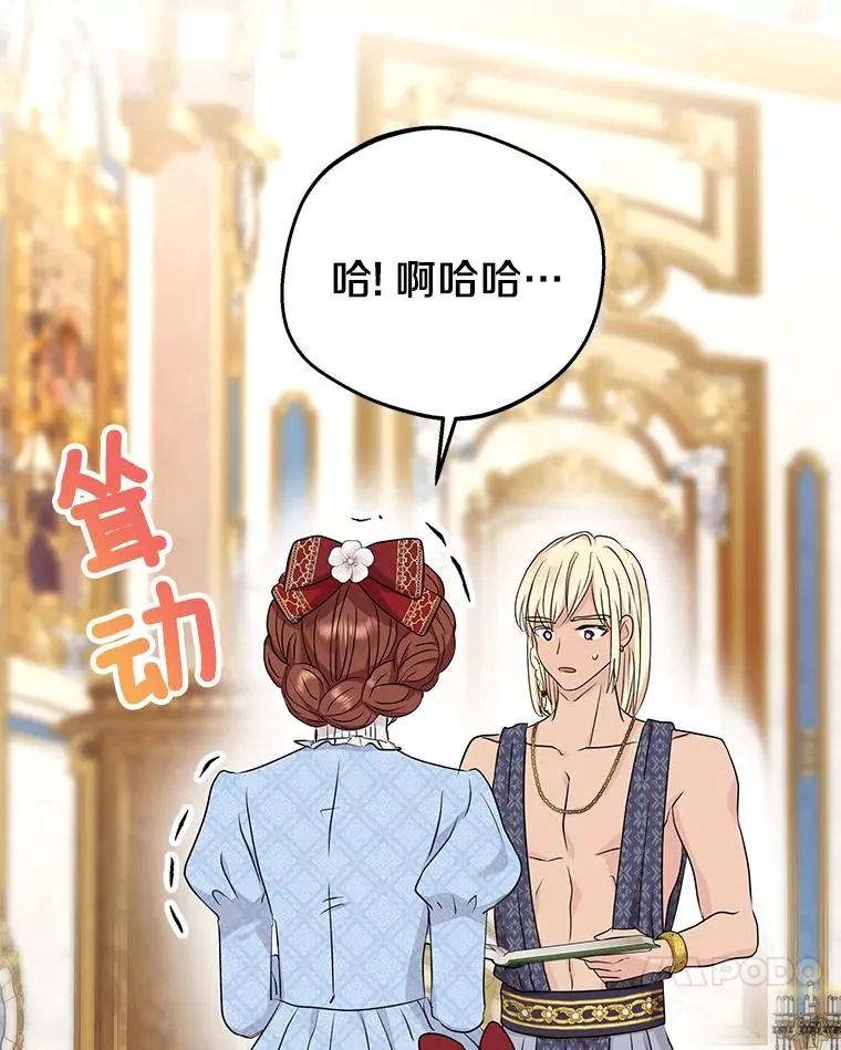 60.黯然神伤 第116页