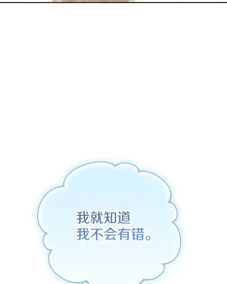 60.黯然神伤 第118页