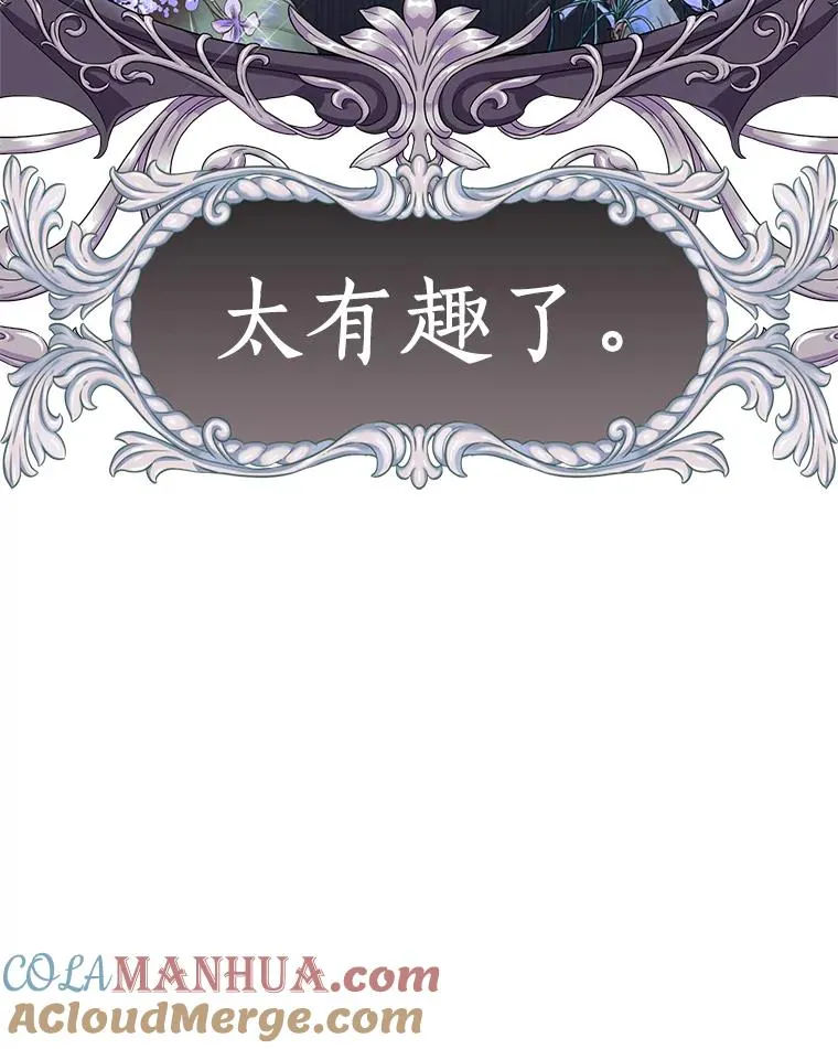 60.黯然神伤 第121页