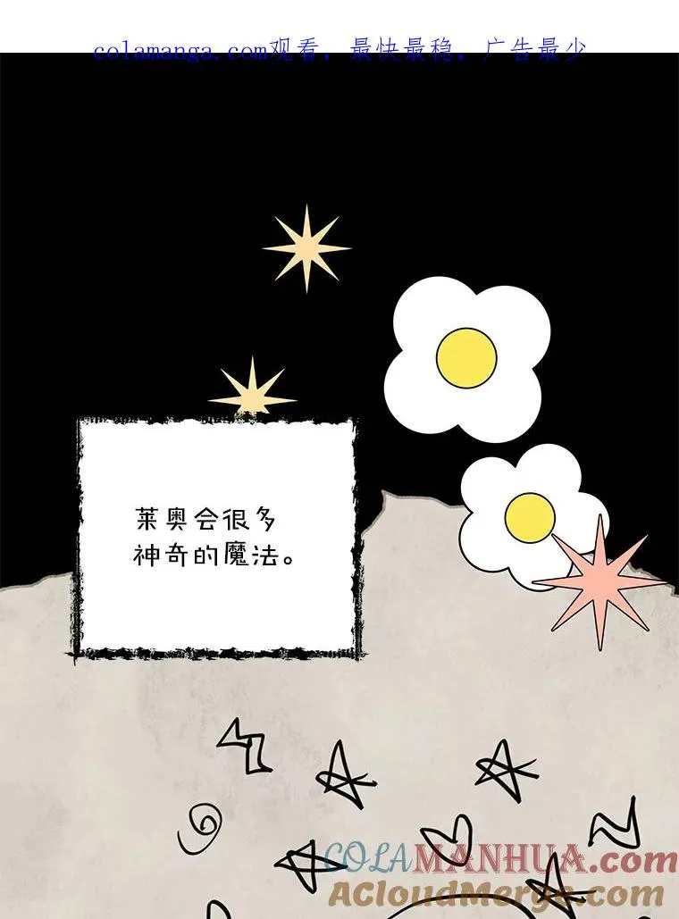 61.设局 第1页