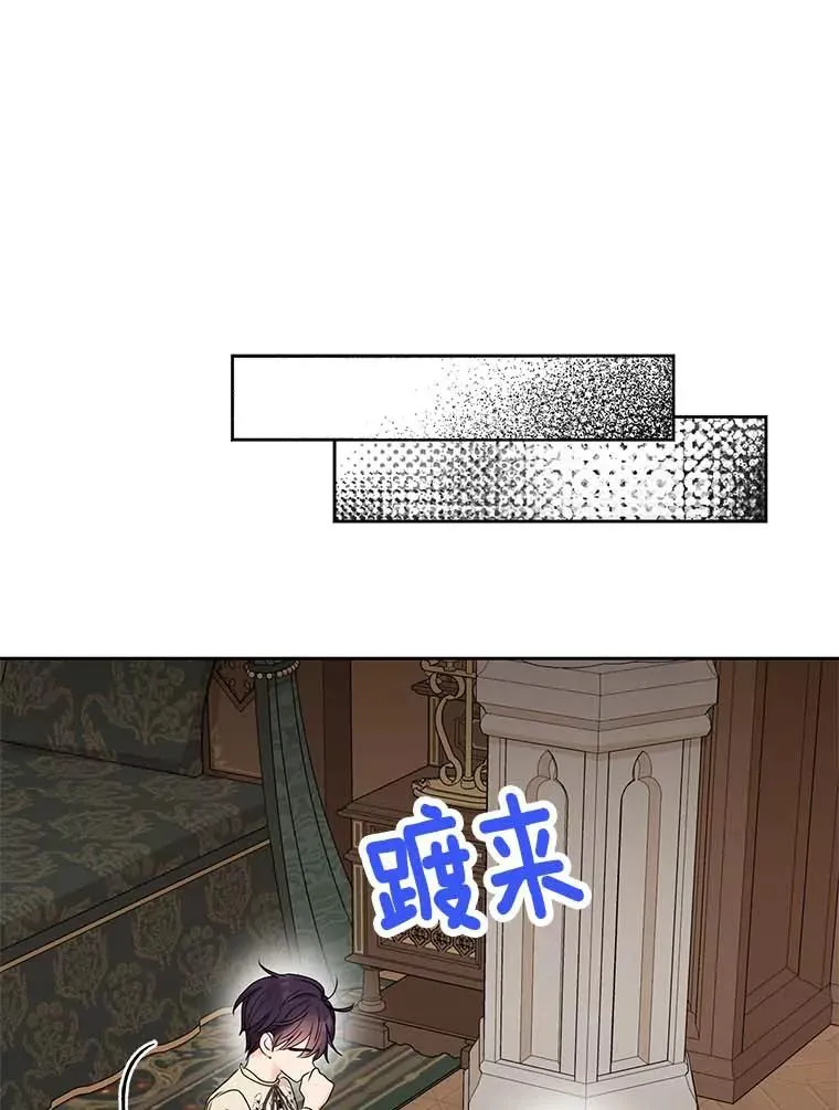 61.设局 第36页