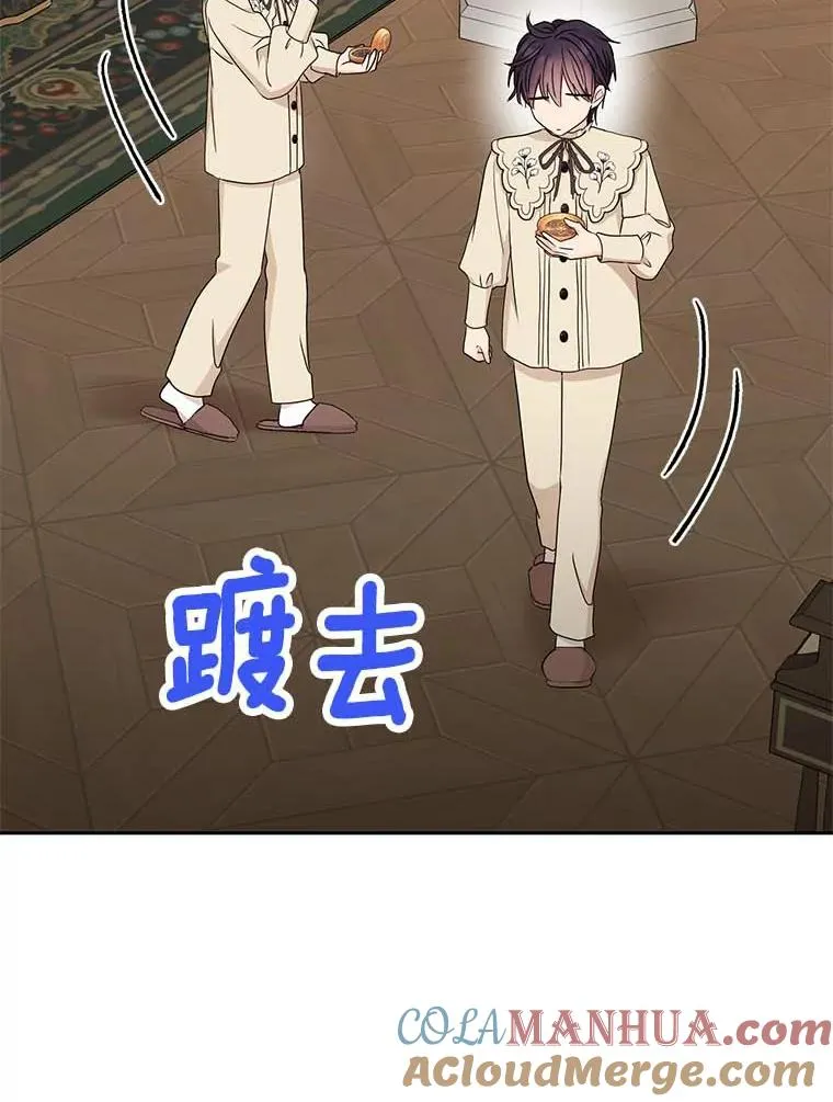 61.设局 第37页