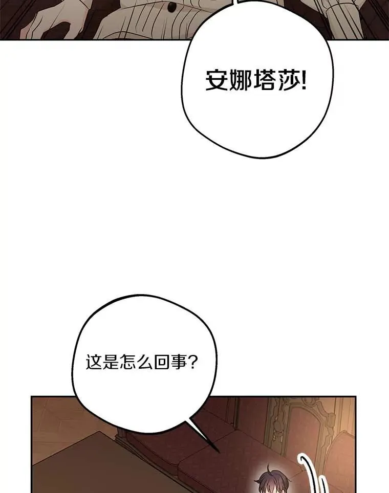 61.设局 第63页