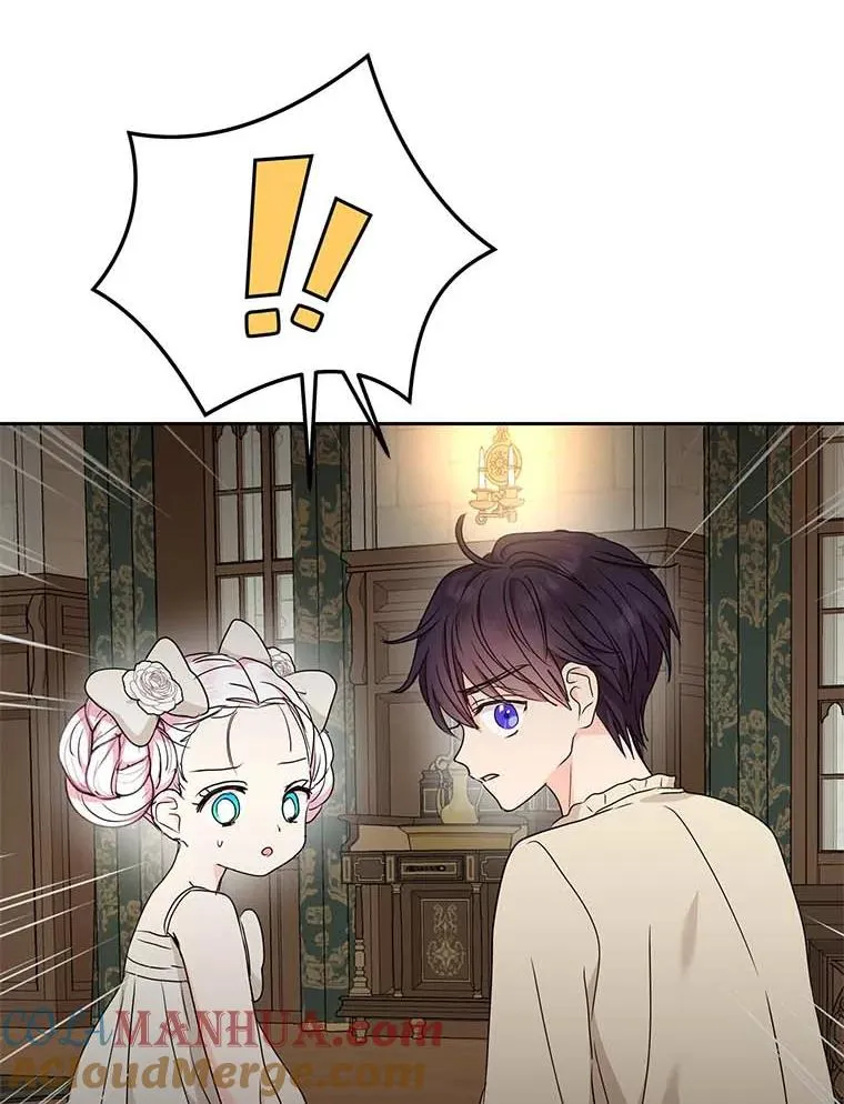 61.设局 第73页