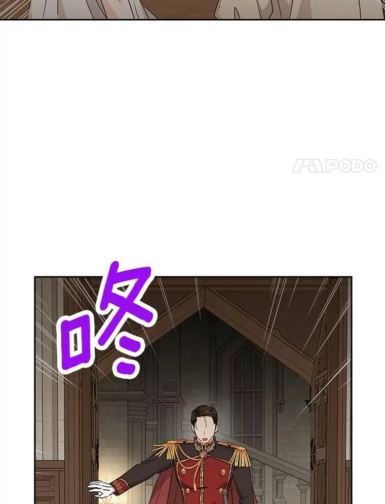 61.设局 第74页