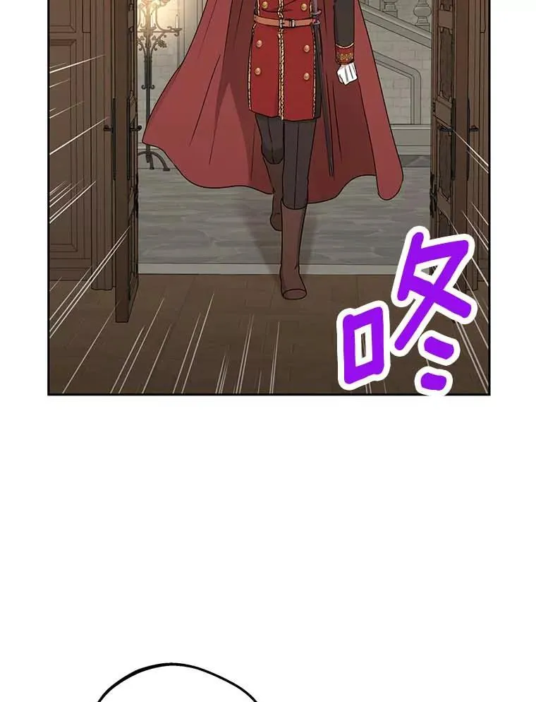 61.设局 第75页
