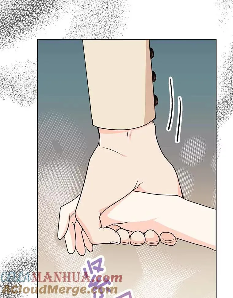 61.设局 第85页