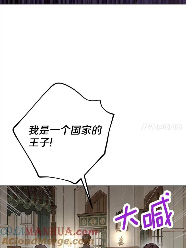 61.设局 第97页