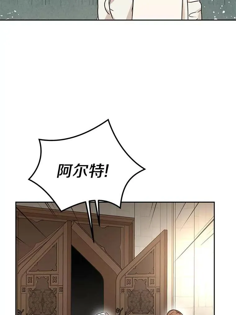 61.设局 第108页