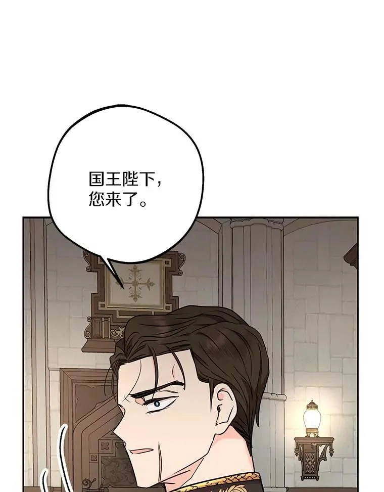 61.设局 第112页