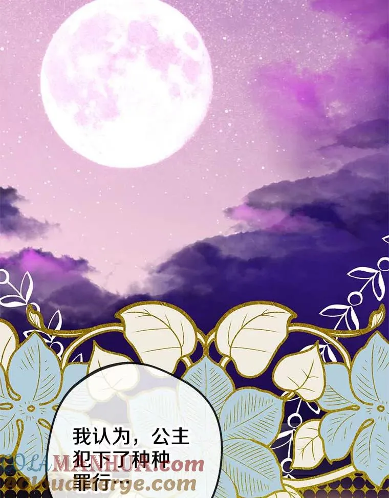 61.设局 第125页