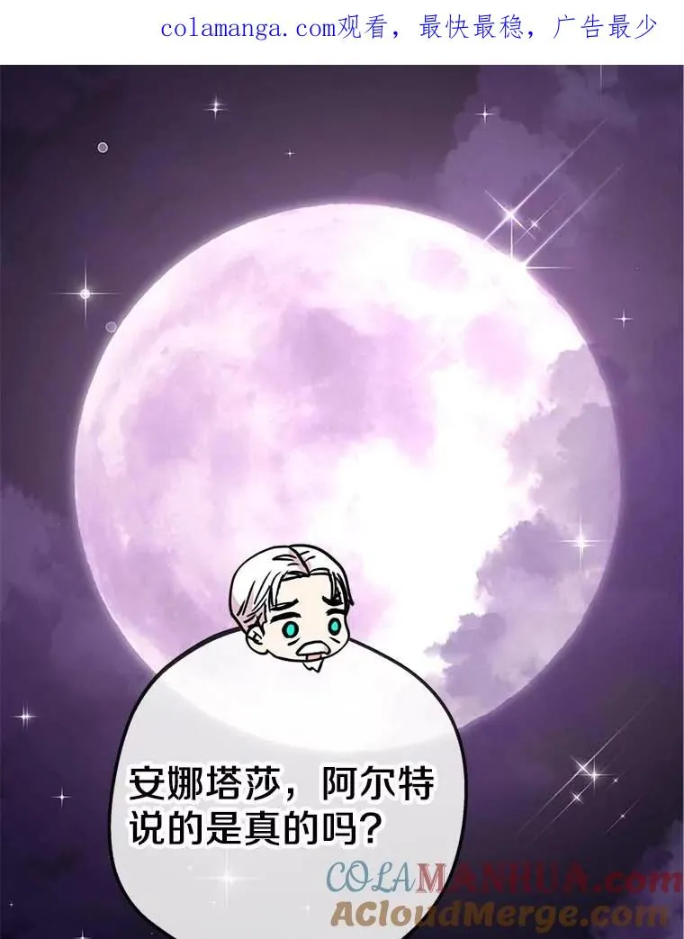 62.顺水推舟 第1页