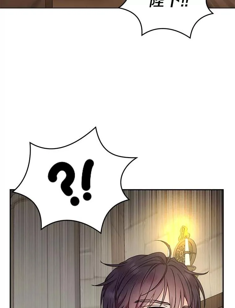 62.顺水推舟 第18页