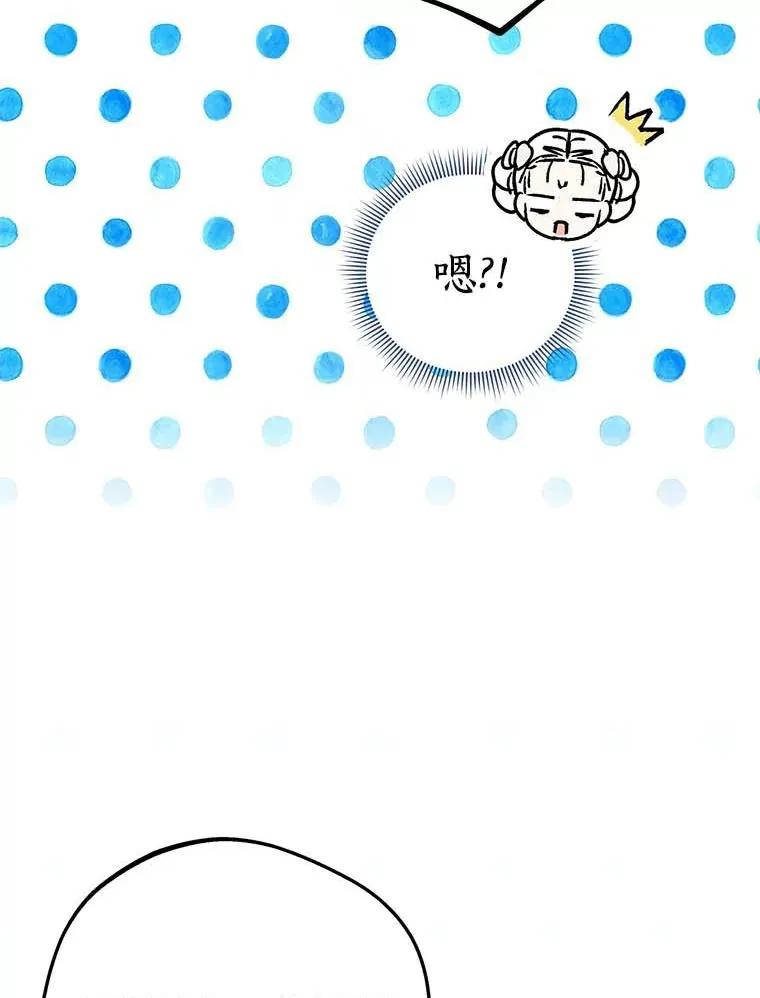 62.顺水推舟 第26页