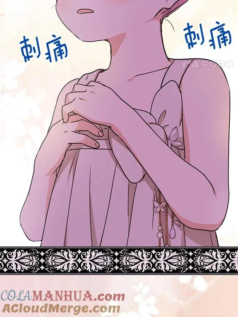 62.顺水推舟 第41页