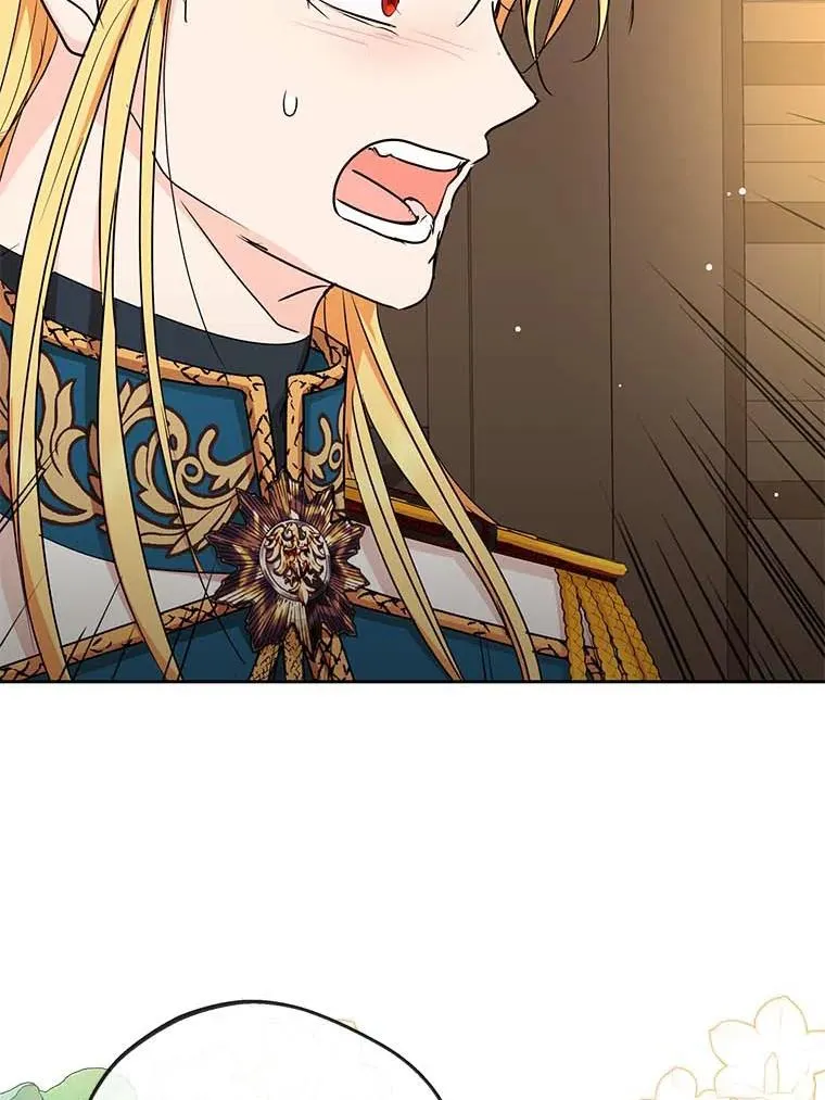 62.顺水推舟 第46页