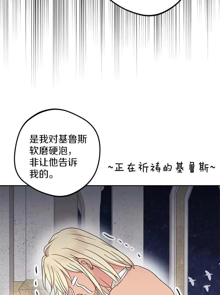 62.顺水推舟 第55页