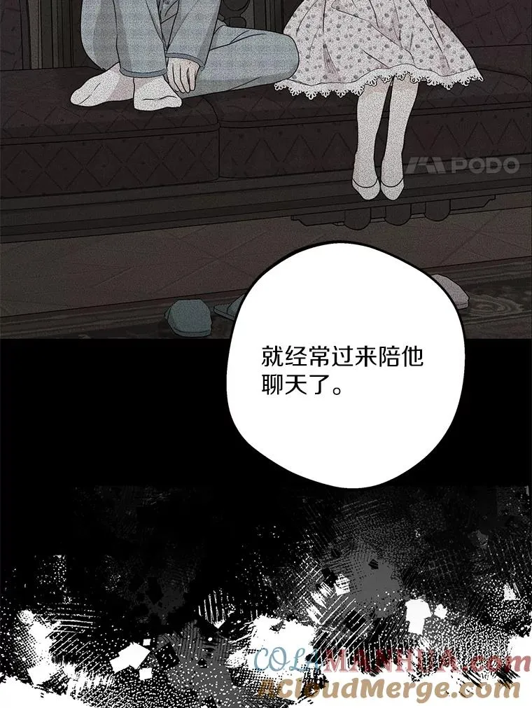 62.顺水推舟 第73页