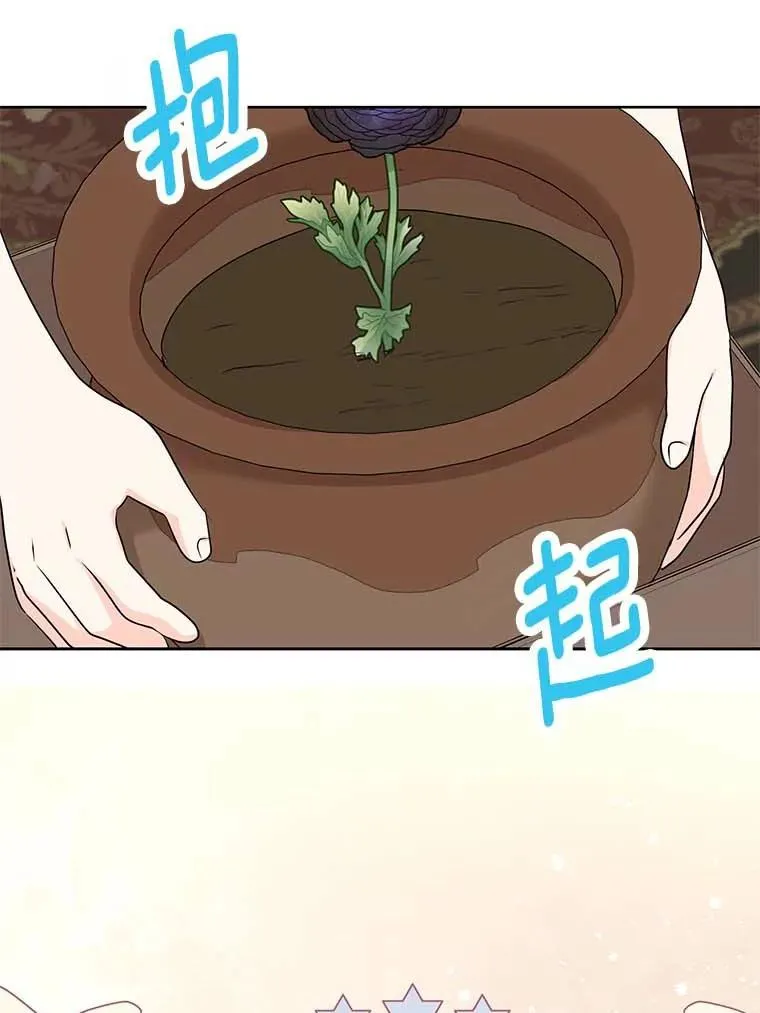 62.顺水推舟 第91页