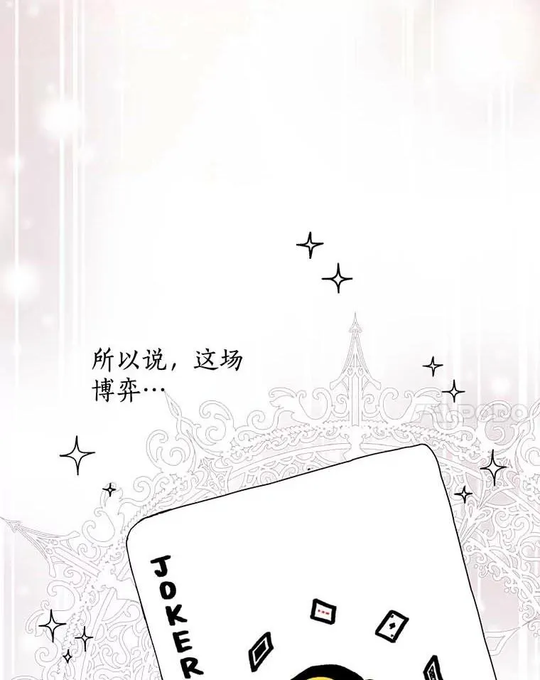 62.顺水推舟 第131页