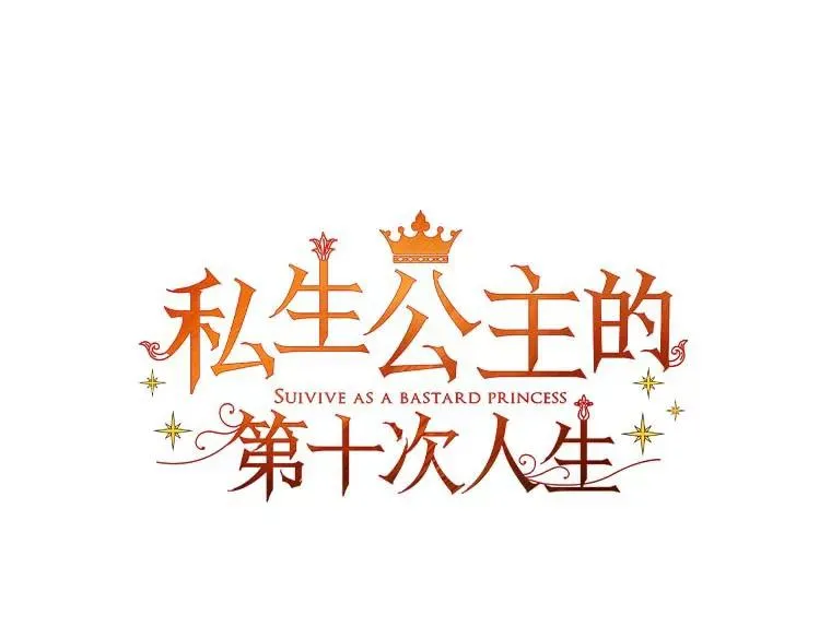 63.尊礼复行 第3页