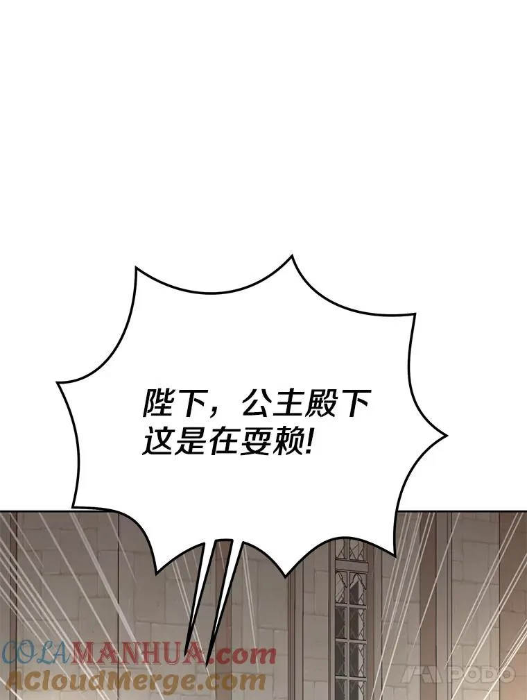63.尊礼复行 第5页