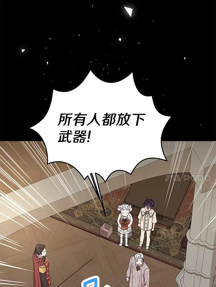 63.尊礼复行 第15页