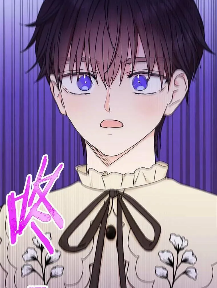 63.尊礼复行 第20页