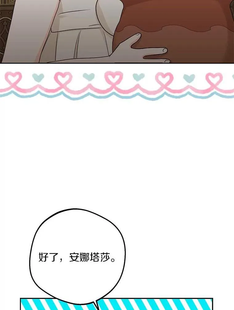 63.尊礼复行 第23页