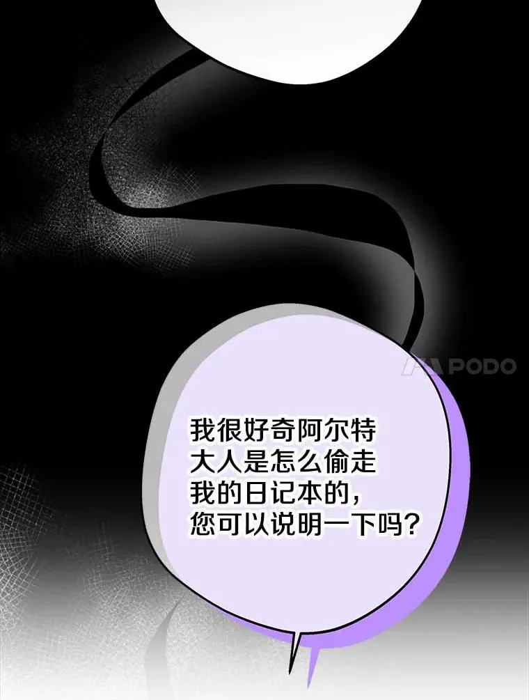 63.尊礼复行 第28页
