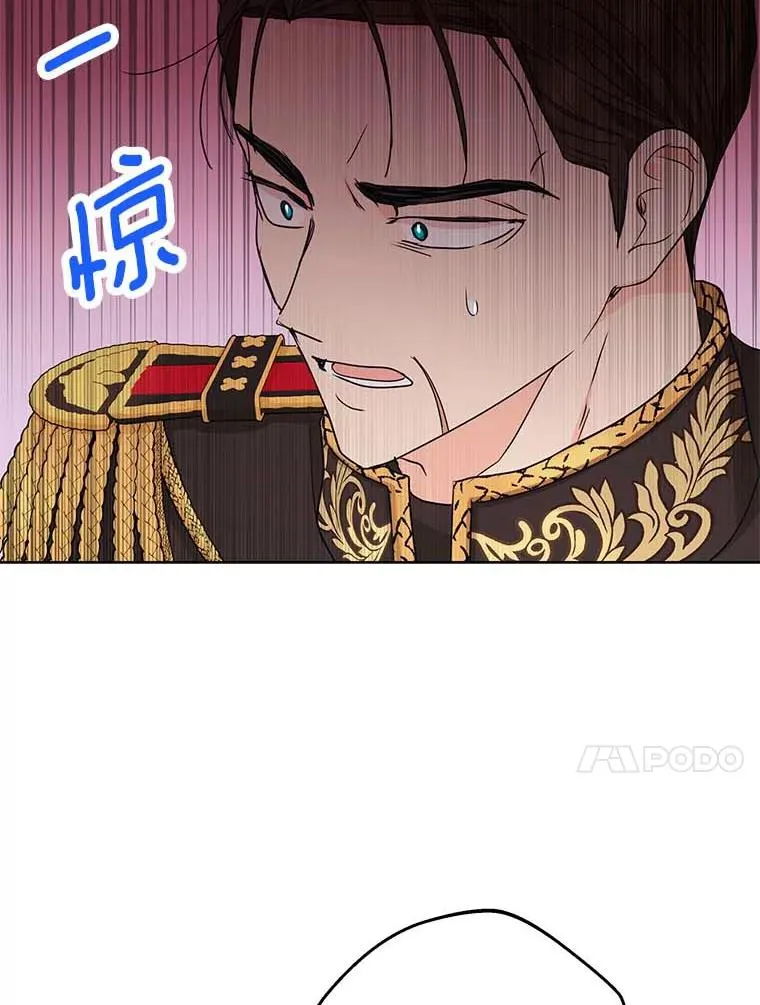 63.尊礼复行 第31页