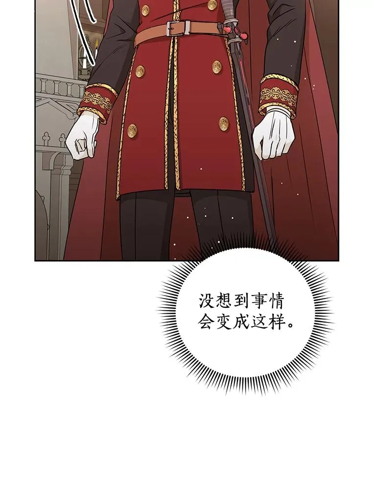63.尊礼复行 第35页
