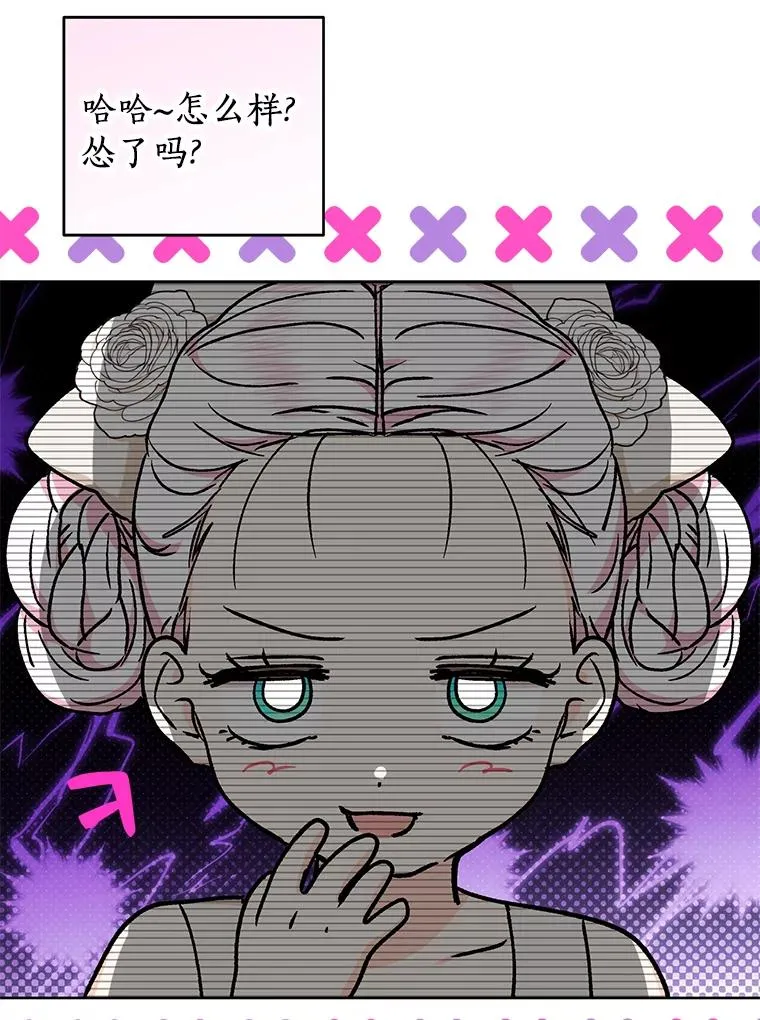 63.尊礼复行 第36页