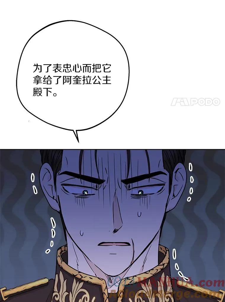 63.尊礼复行 第41页