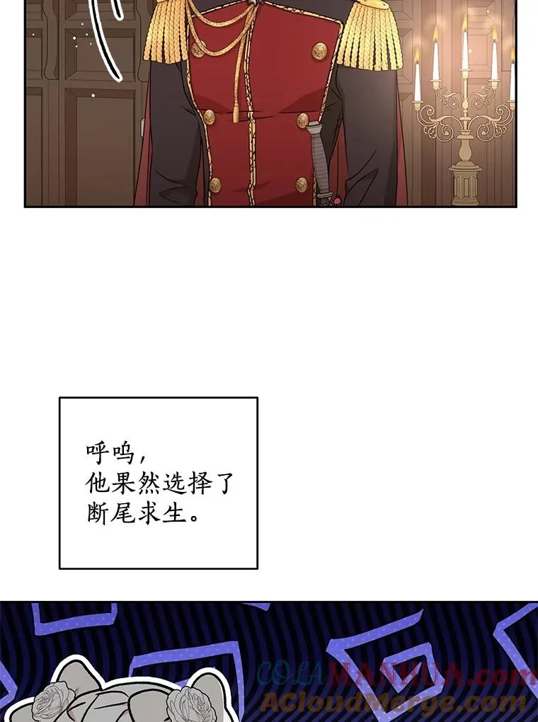 63.尊礼复行 第45页