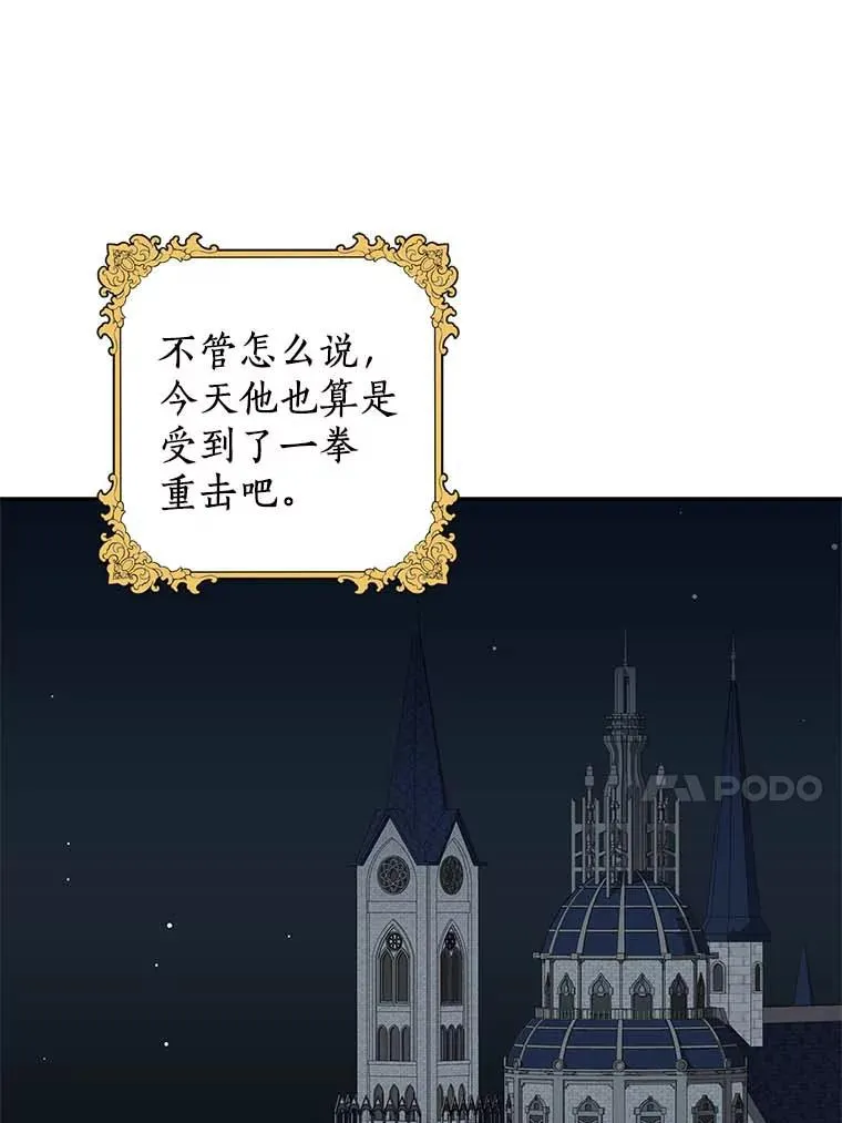 63.尊礼复行 第47页