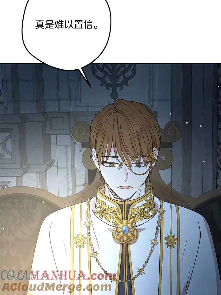 63.尊礼复行 第49页