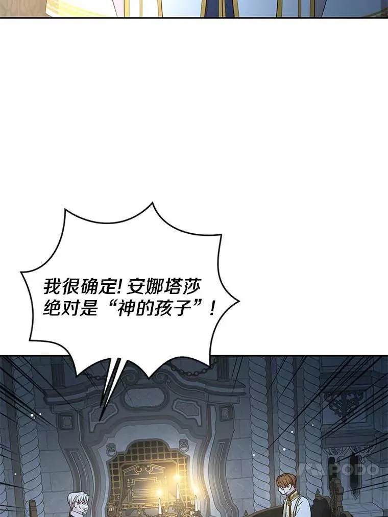 63.尊礼复行 第50页