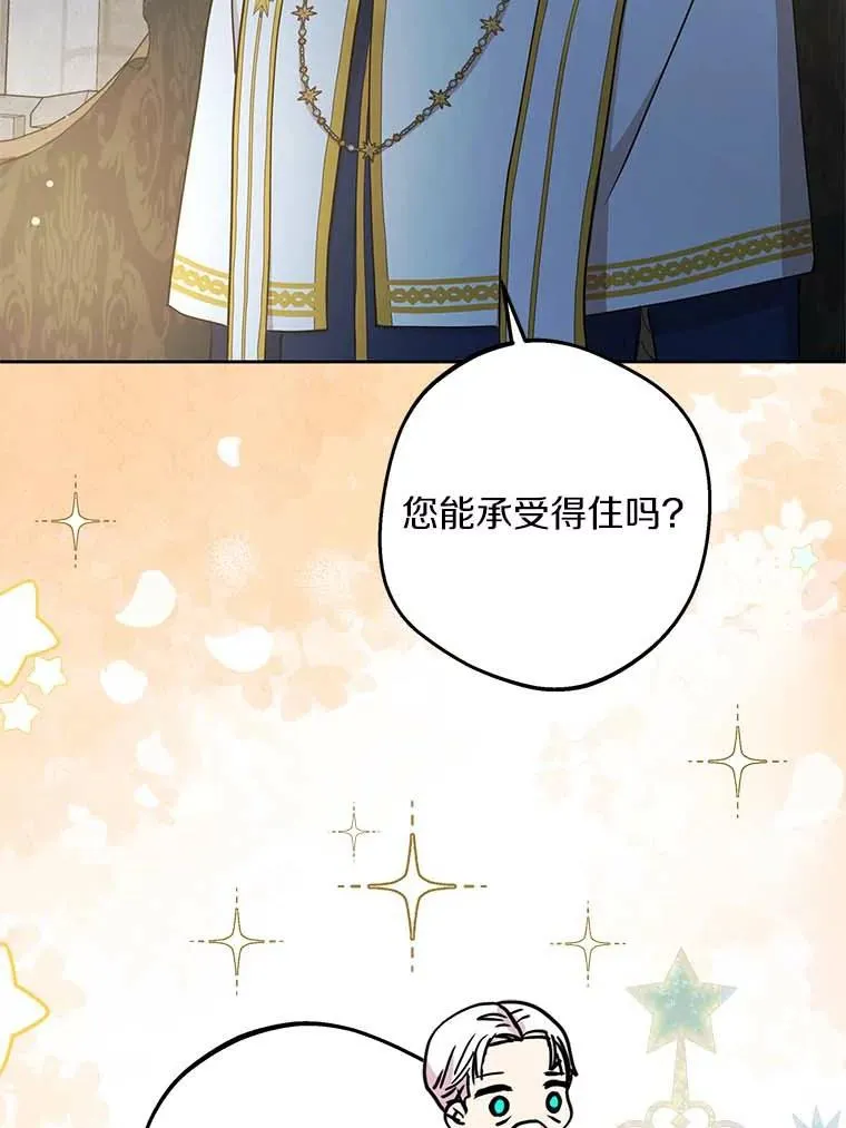 63.尊礼复行 第55页