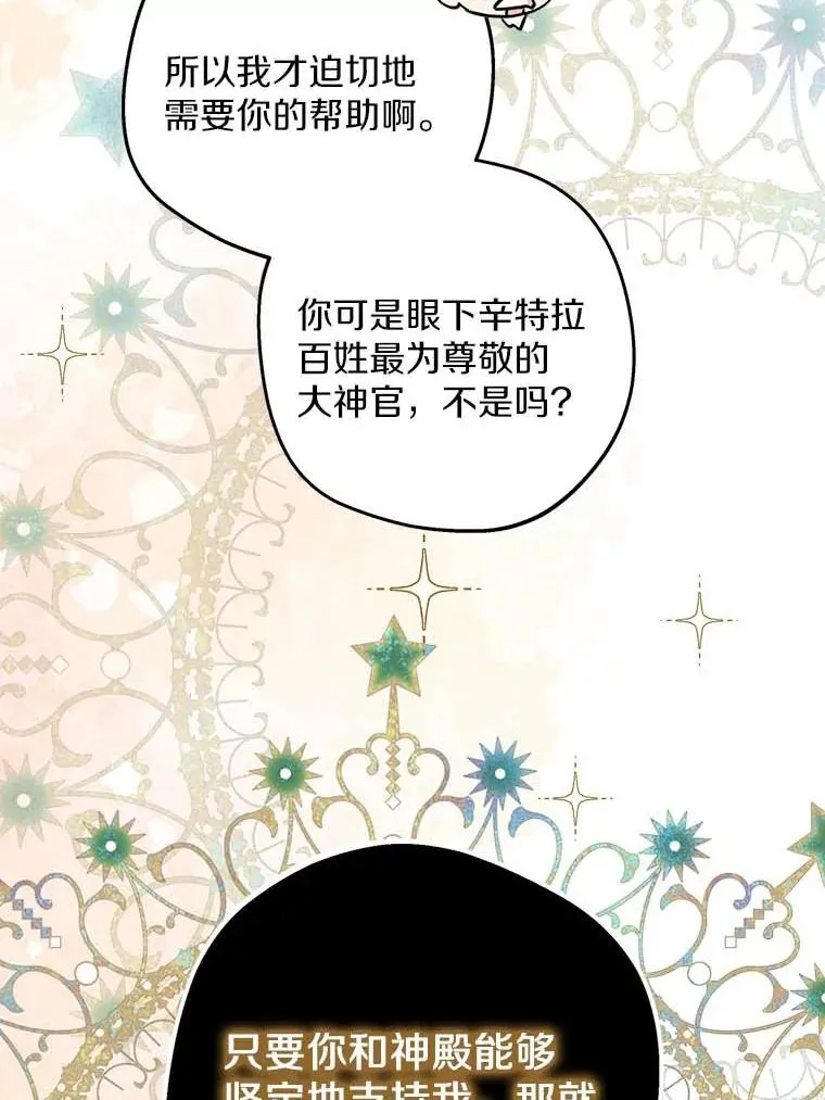 63.尊礼复行 第56页