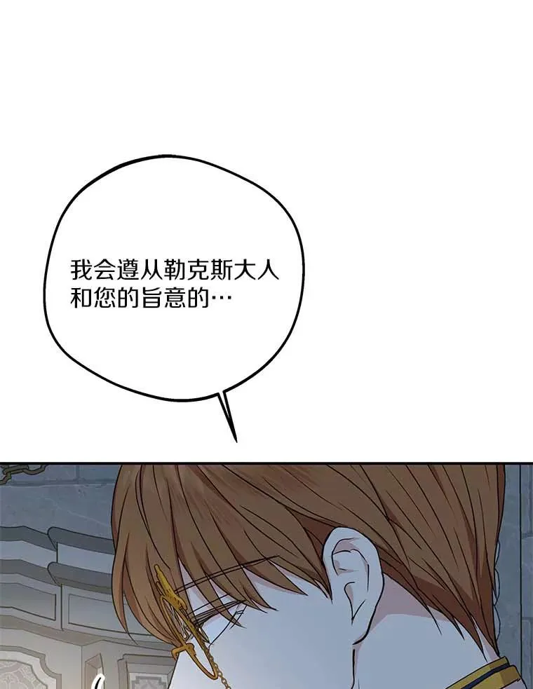 63.尊礼复行 第62页