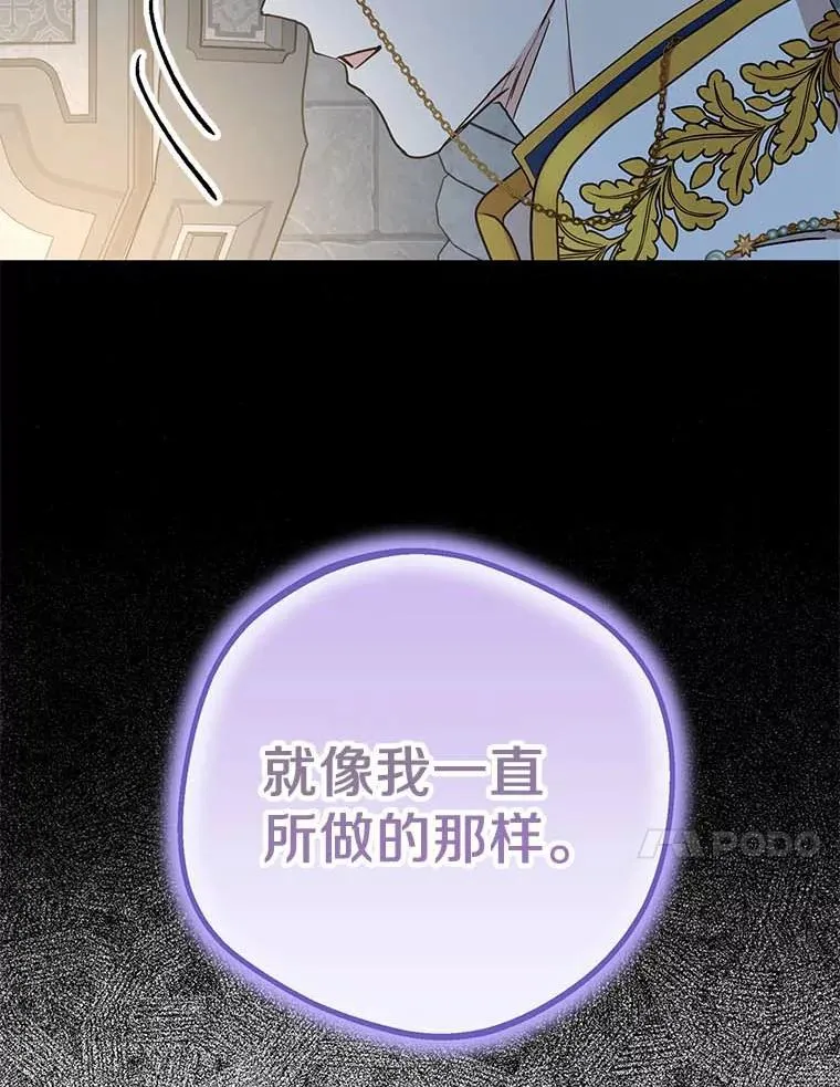 63.尊礼复行 第63页