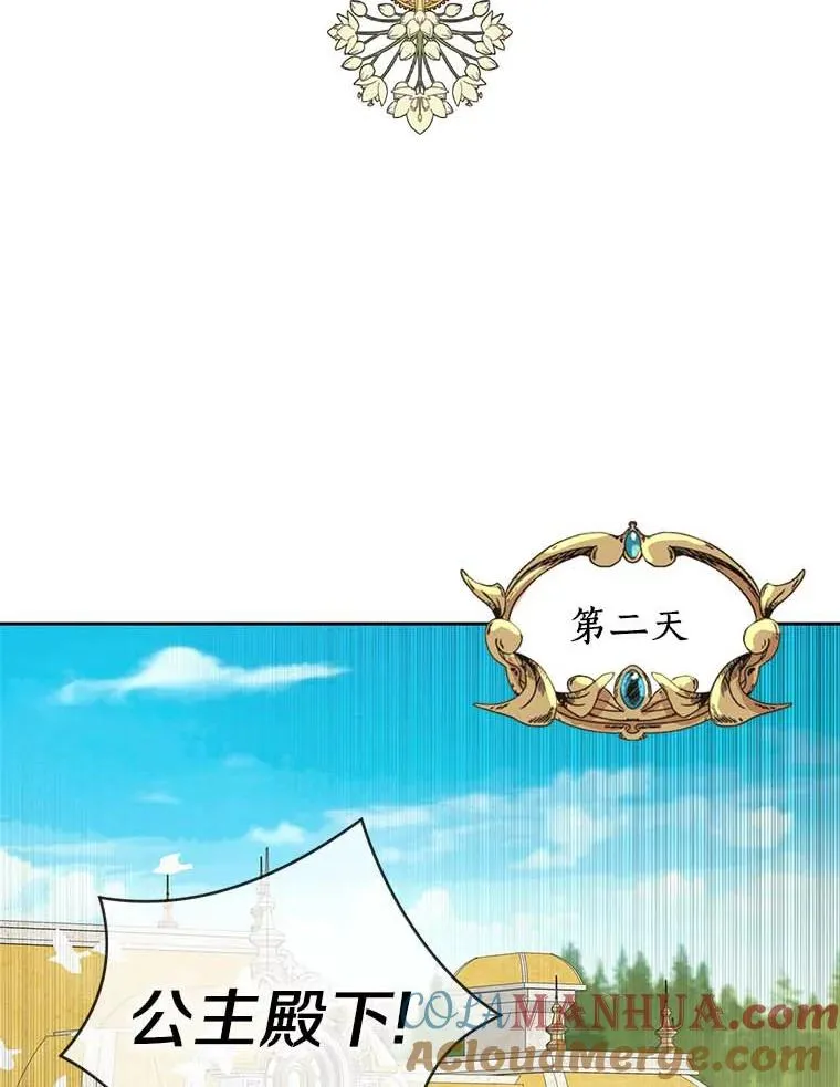 63.尊礼复行 第65页