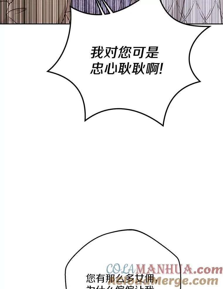 63.尊礼复行 第69页