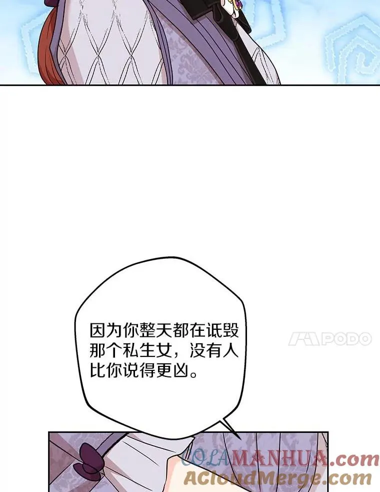 63.尊礼复行 第73页